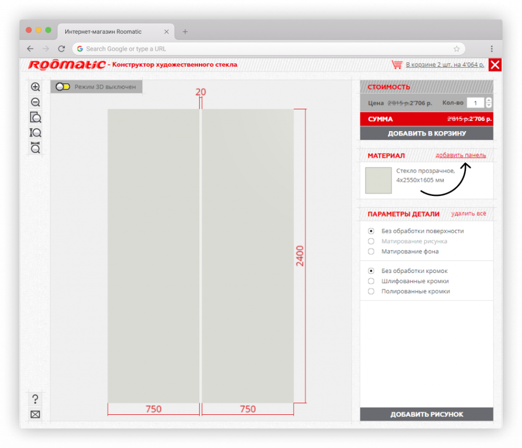 Group 7.png Group 7.png
